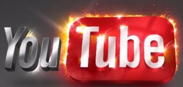 طرق إلغاء التسميات التوضيحية على الفيديو في اليوتيوب