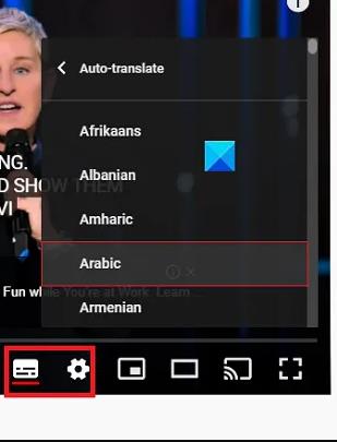 كيفية تغير لغة الترجمة في اليوتيوب 